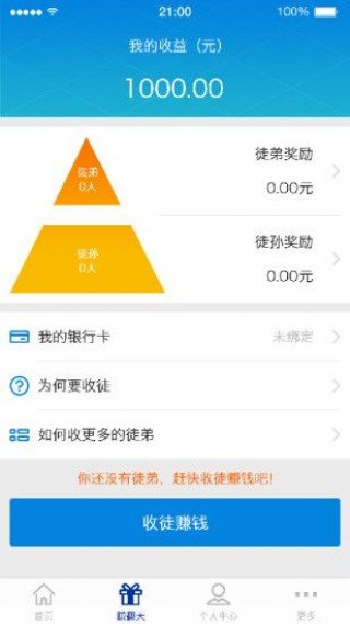 坤诩秒贷app  v2.0图1