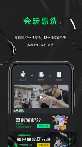 鲸洗先生  v2.5.3图2