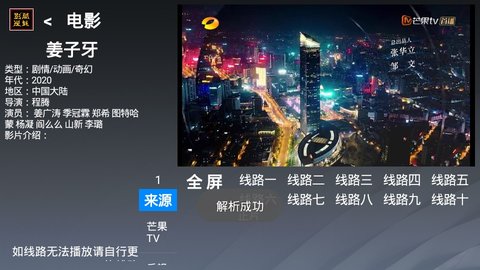 酷魅影视最新版本下载官网  v1.1.3图2