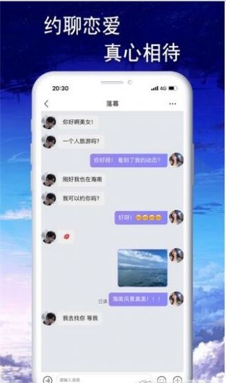 音效语音免费版app  v1.0.8图1