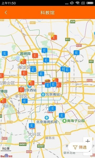 北京科技报社  v2.6.1图3