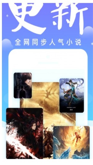 妖气小说阅读免费版无弹窗  v1.2.4图3