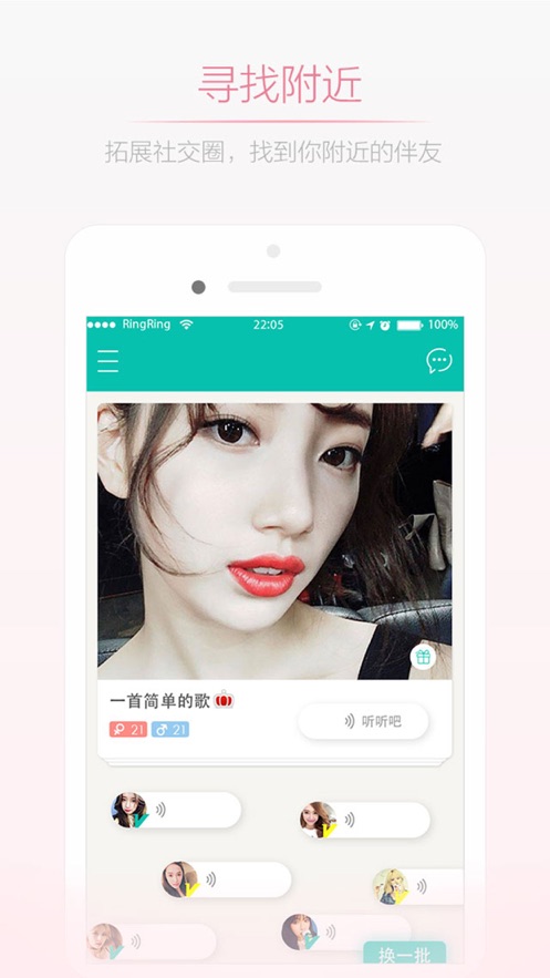 妇女之友最新版本下载安装苹果  v1.0.0图3