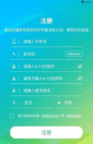 脑健康家  v1.0.0图1