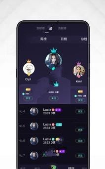 动动电竞  v1.1.3图3