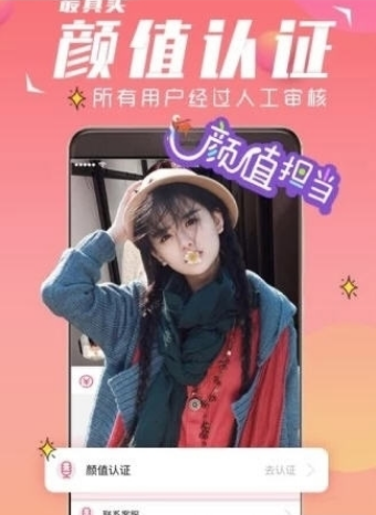 小妲己回家app  v1.0图2