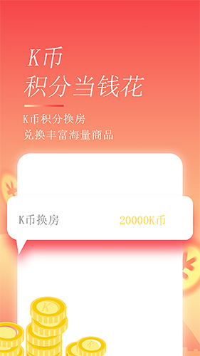 格林  v5.42.0图2