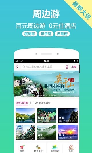 小驴白条安卓版下载  v1.0图2