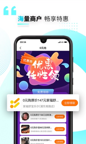 好兴动app积分商城官网下载苹果  v2.2.2图1