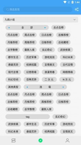 海棠八号书院2024  v1.0图2