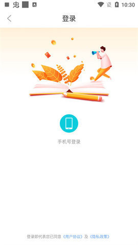 新奇书库免费版在线阅读下载安装  v1.0.0图1