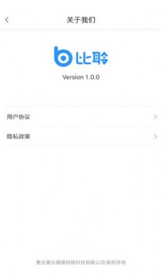 佐伊社轻量版登录官网下载苹果  v1.0图3