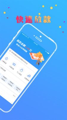 首付贷2024  v1.0图1