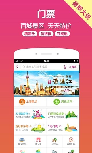 小驴白条免费版  v1.0图3