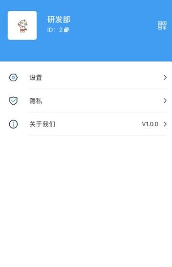 悦呱呱app  v1.0.0图3