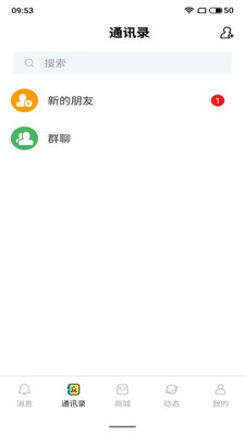 馋味坊手机版下载安装免费  v1.0.1图3