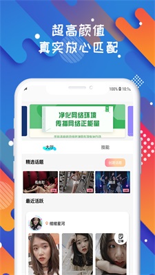 soloop即录最新版下载  v1.0.0图3