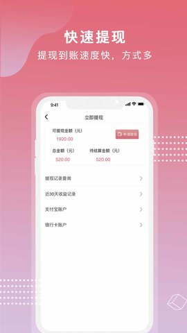 芝麻世界app下载安装官网最新版本苹果12  v1.0.0图2