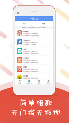 金酷借款手机版  v1.76图3