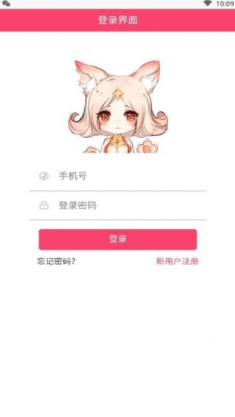 小妲己回家app