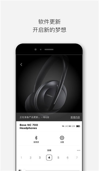 bose音乐下载苹果在线下载  v1.8.0图3