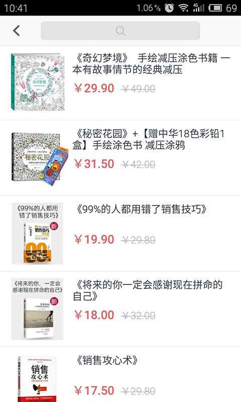 会籍宝app