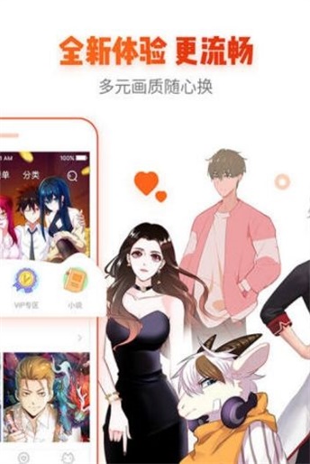 宅乐漫画app下载安装安卓最新版苹果  v1.3.0图3