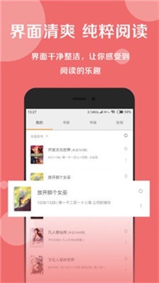 阅莱搜书2024  v1.0图3