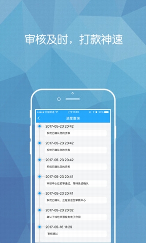 钱能快速钱包app  v1.0图1