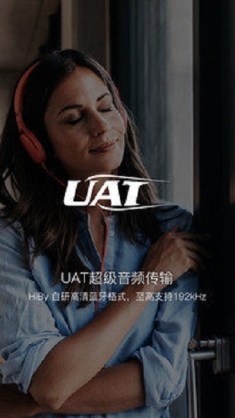 网愈云免费版