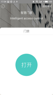 景瑞城中公园  v1.7.2图4