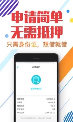 极速荷包最新版  v1.0图1