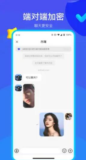 何讯官方正版下载  v1.0图3