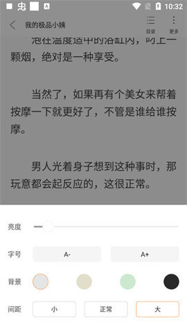 新奇书库app下载安装官网最新版本苹果手机  v1.0.0图2