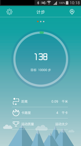 优优手环  v1.1.6图1