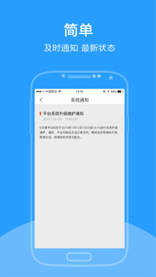 河马金信  v1.2.3图4