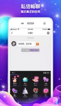 青苹果交友app  v1.0图1