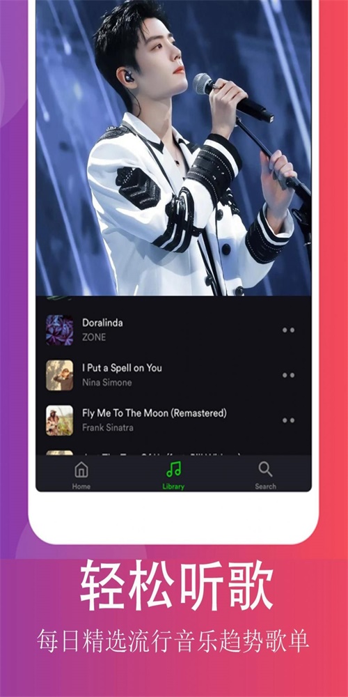 qq畅听音乐安卓版下载安装  v1.0.1图1
