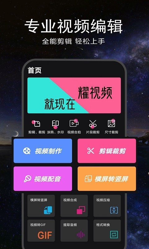 AU音频编辑器app