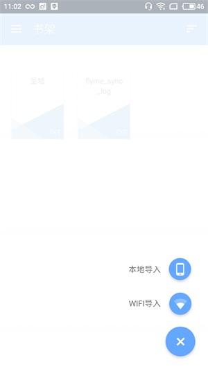 reader&#039;sdigest中文版  v1.0图1