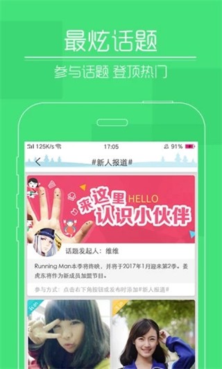 快瞄2024  v3.6.3图3