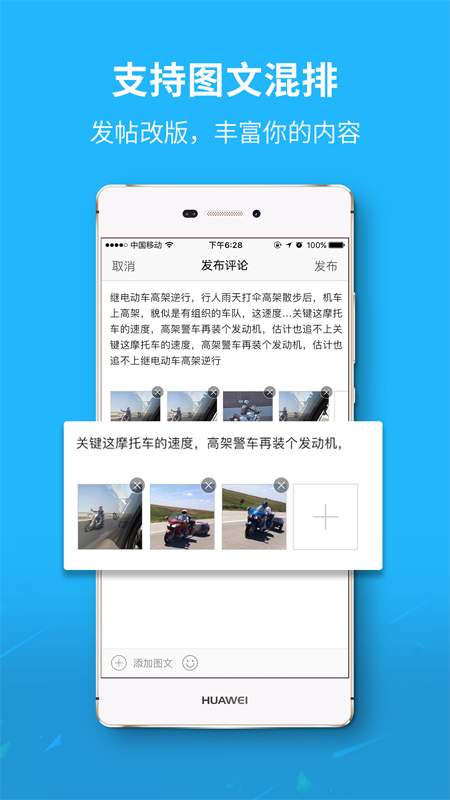 邢台信息港  v3.01图2