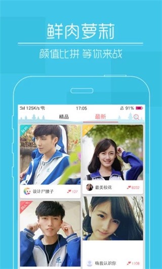 快瞄2024  v3.6.3图1