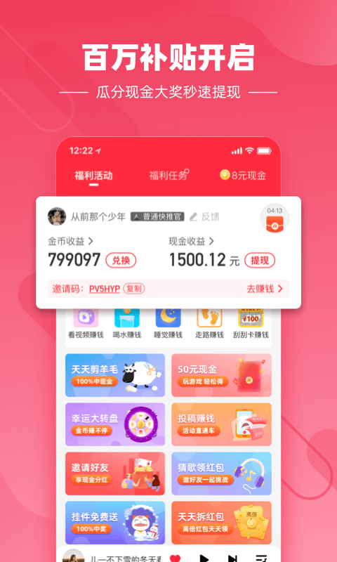 快音悦app经典老歌下载安装最新版本  v4.03.00图2