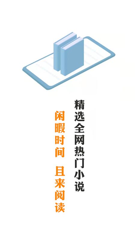 大米看书安卓版下载安装最新版官网手机