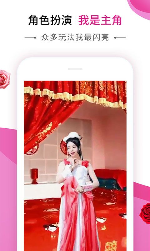 动感秀app音乐相册下载安装免费官网手机版