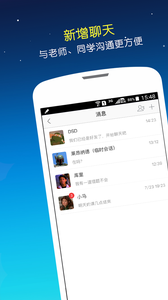 错题会  v2.6图1