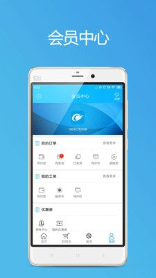 耐轮宇  v0.0.19图1