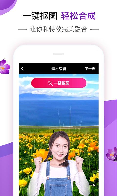 动感秀app音乐相册下载安装免费官网手机版  v1.0图1