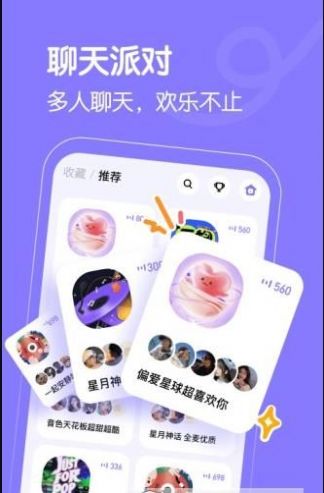 懒猫星球手机版官网  v1.0.0图3